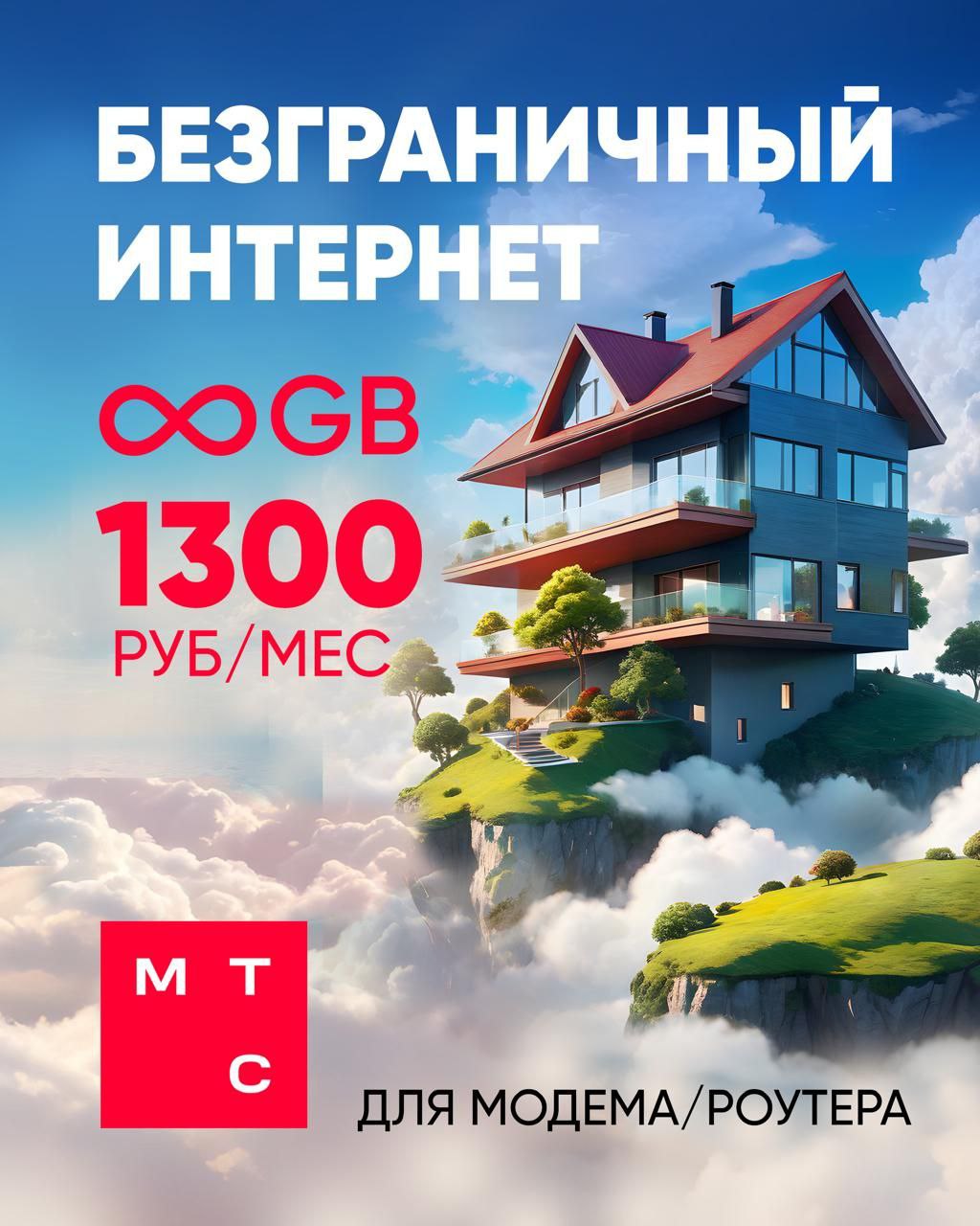 1000 Гб