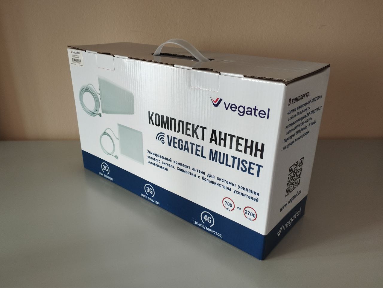 Комплект антенн VEGATEL MultiSet