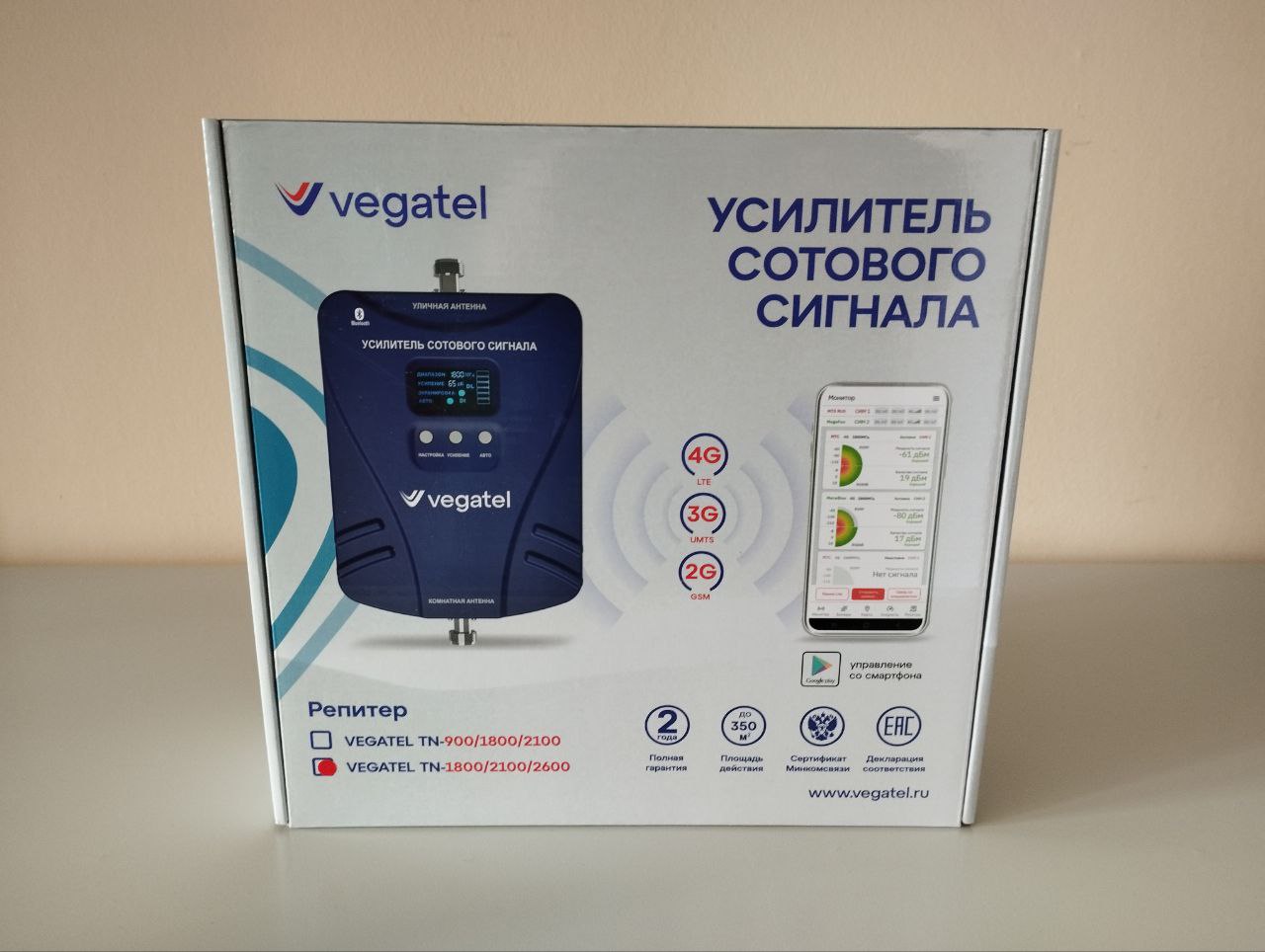 Репитер VEGATEL TN-1800/2100/2600