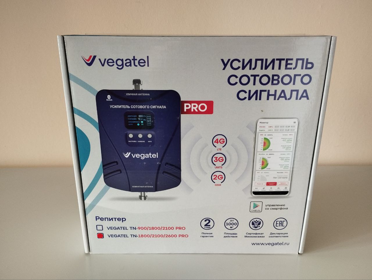 Репитер VEGATEL TN-1800/2100/2600 PRO - всего за 37926р! - HappySim